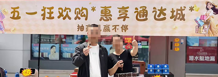 新闻